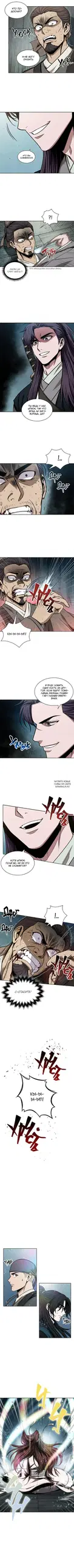Page 6.000