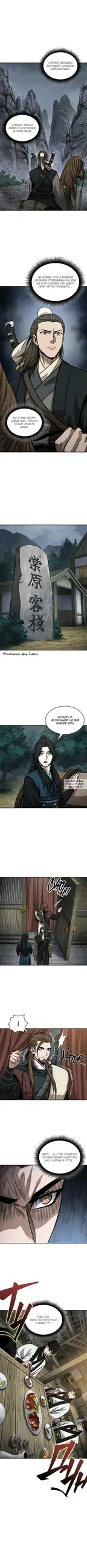 Page 6.000