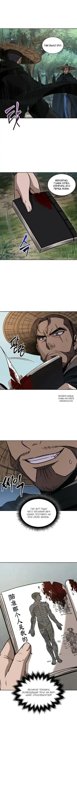 Page 6.000