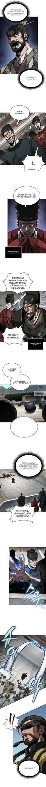 Page 6.000
