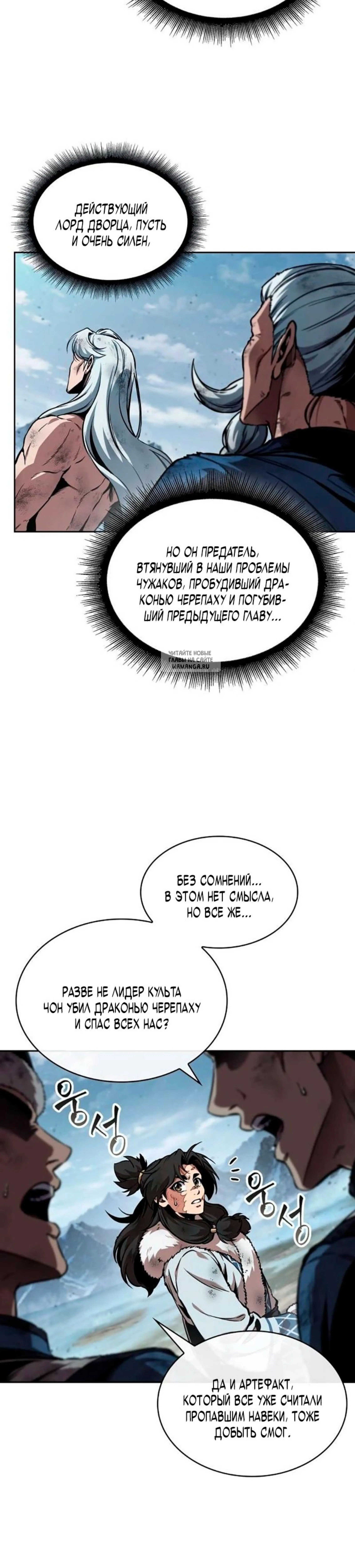Page 6.001