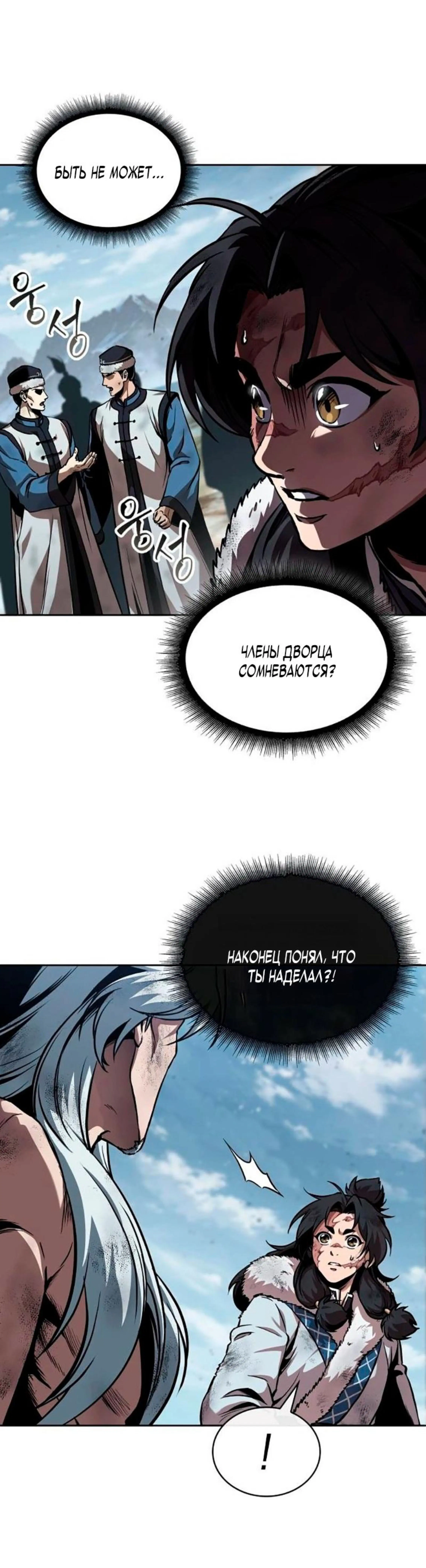 Page 6.002