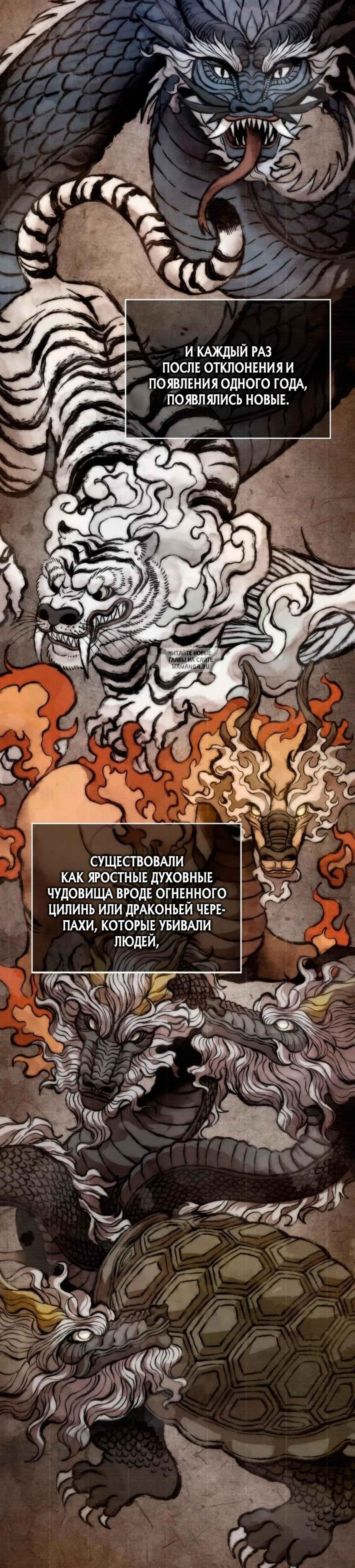 Page 6.001