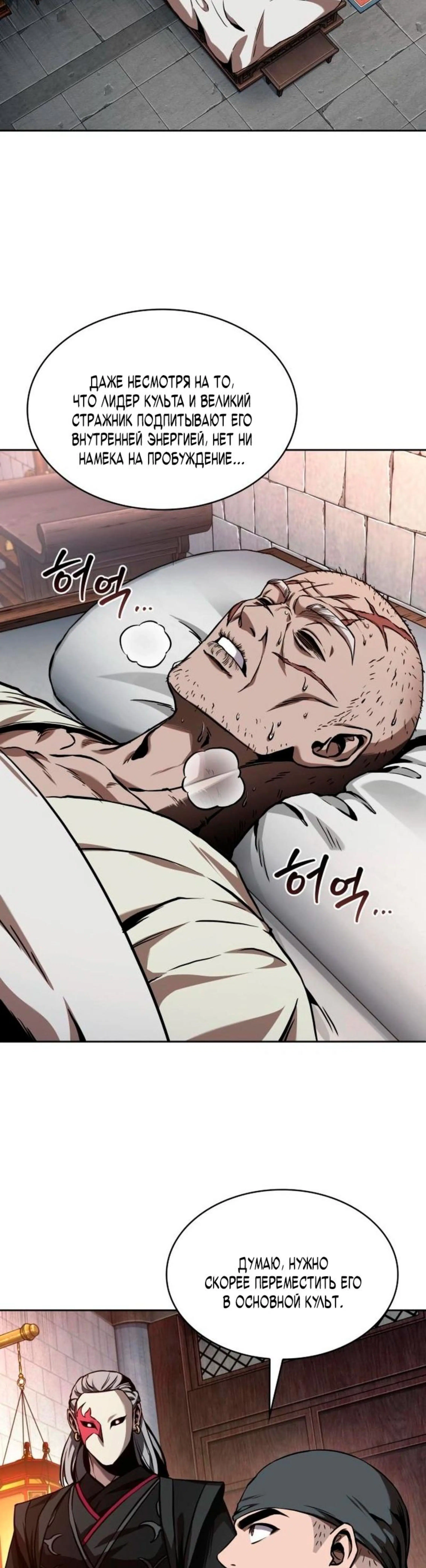 Page 6.002