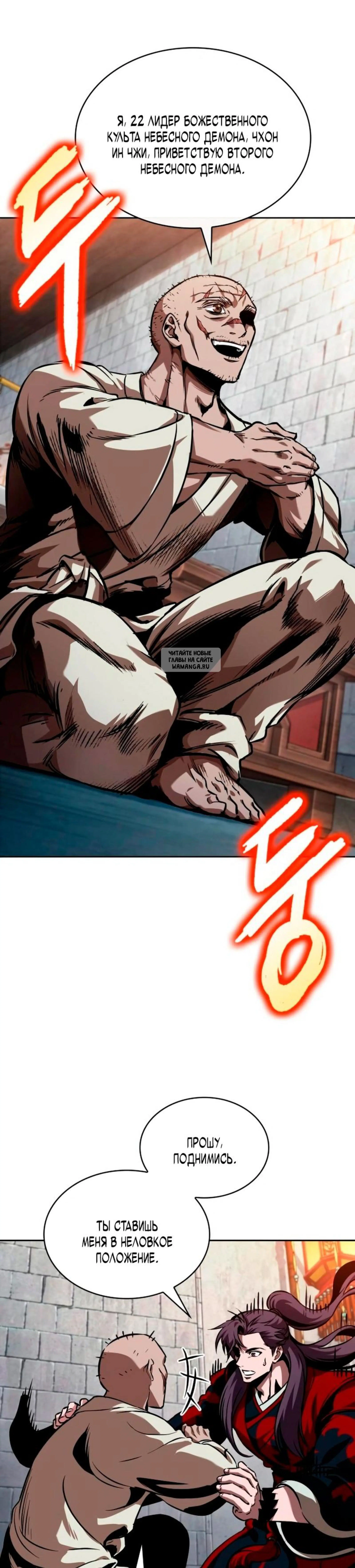 Page 6.001