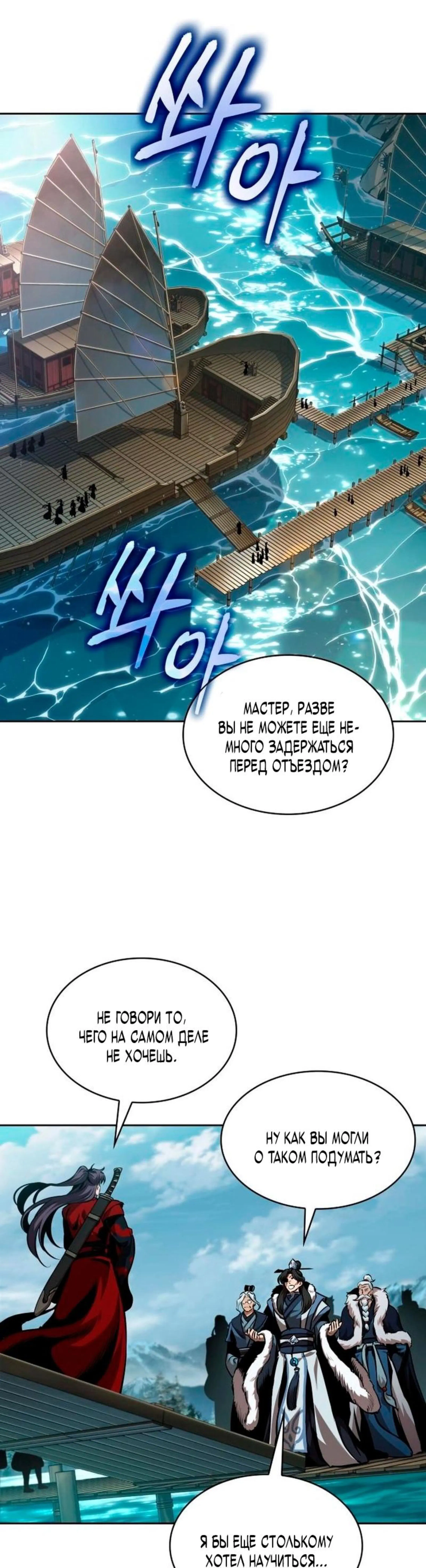 Page 6.002