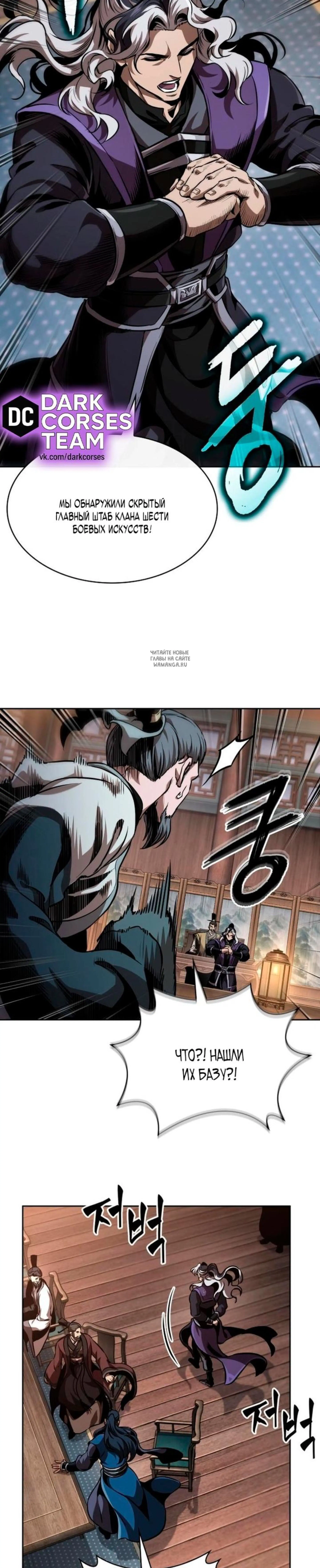 Page 6.001