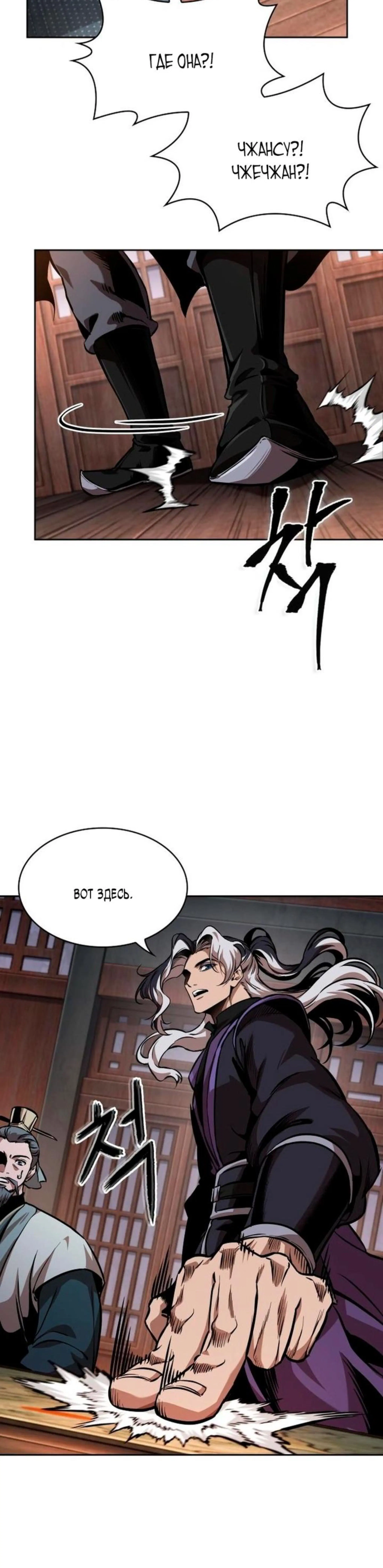 Page 6.002