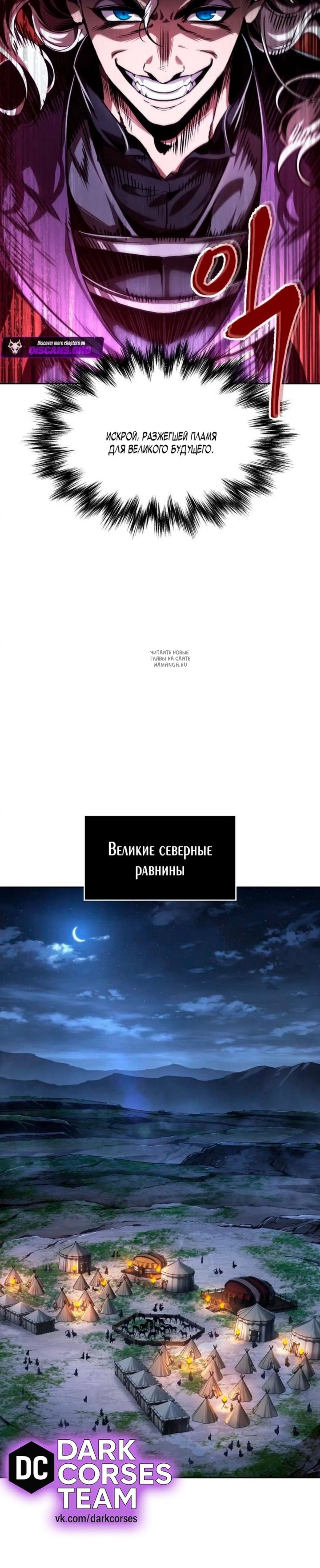 Page 6.001