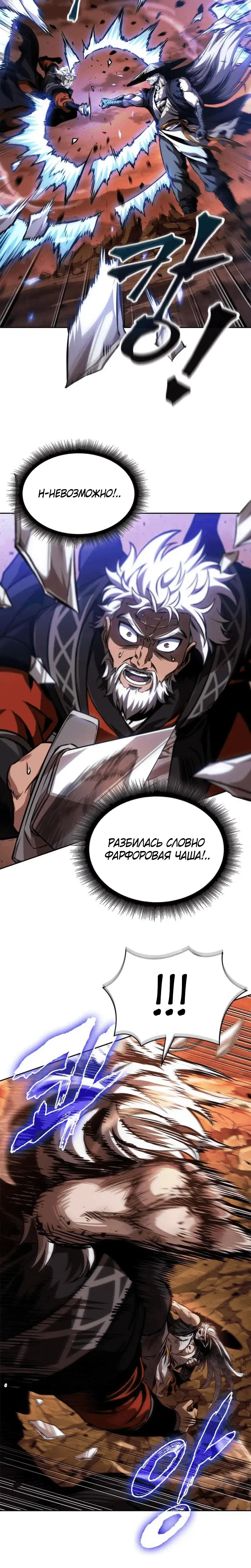 Page 6.001