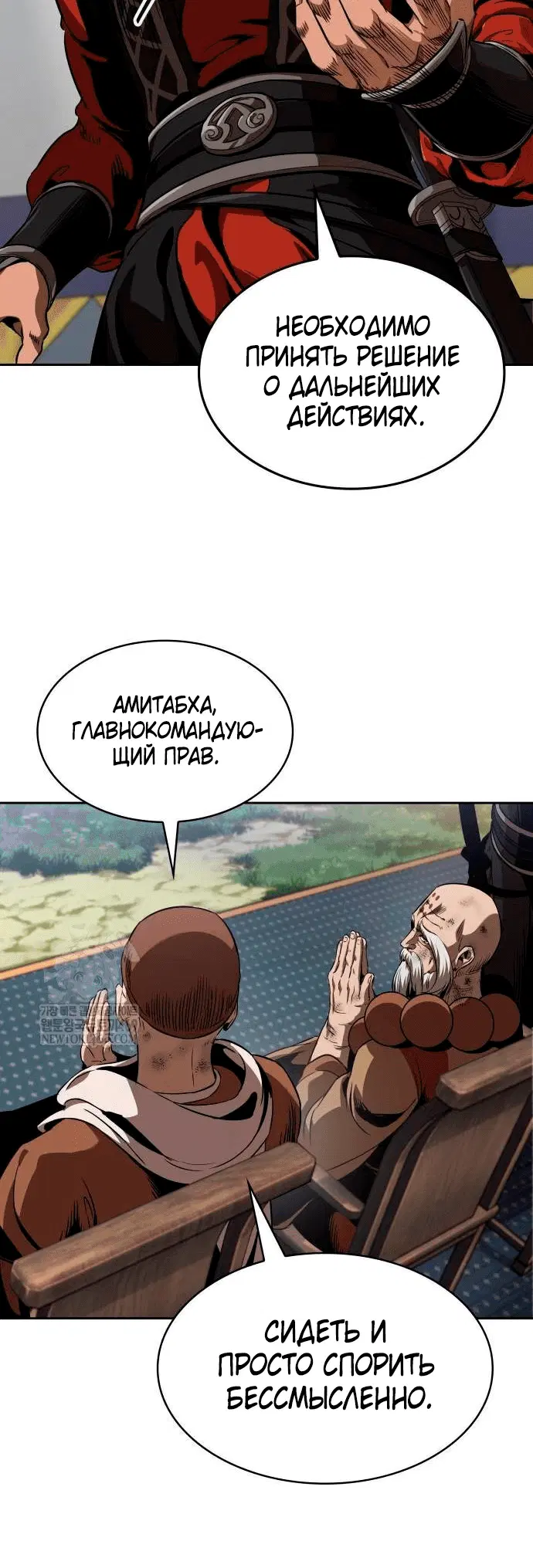 Page 6.001