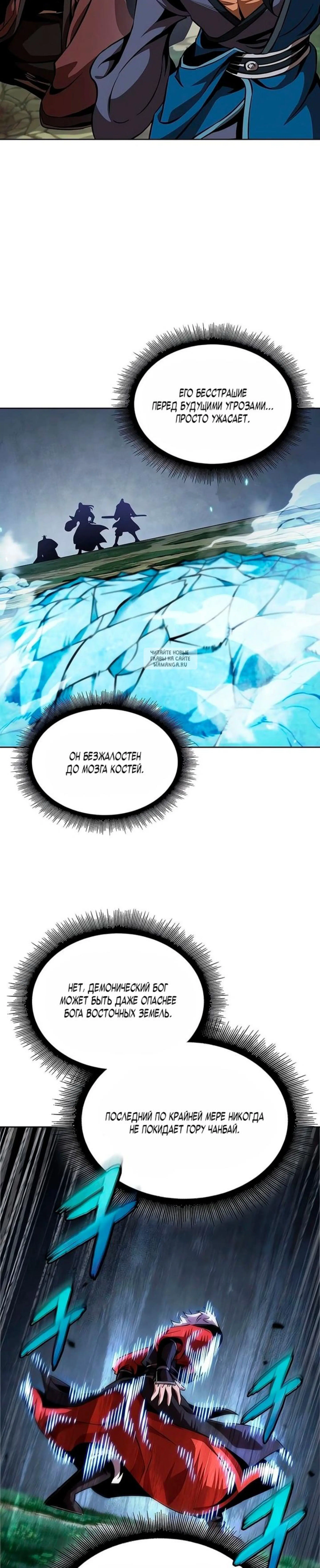 Page 6.001