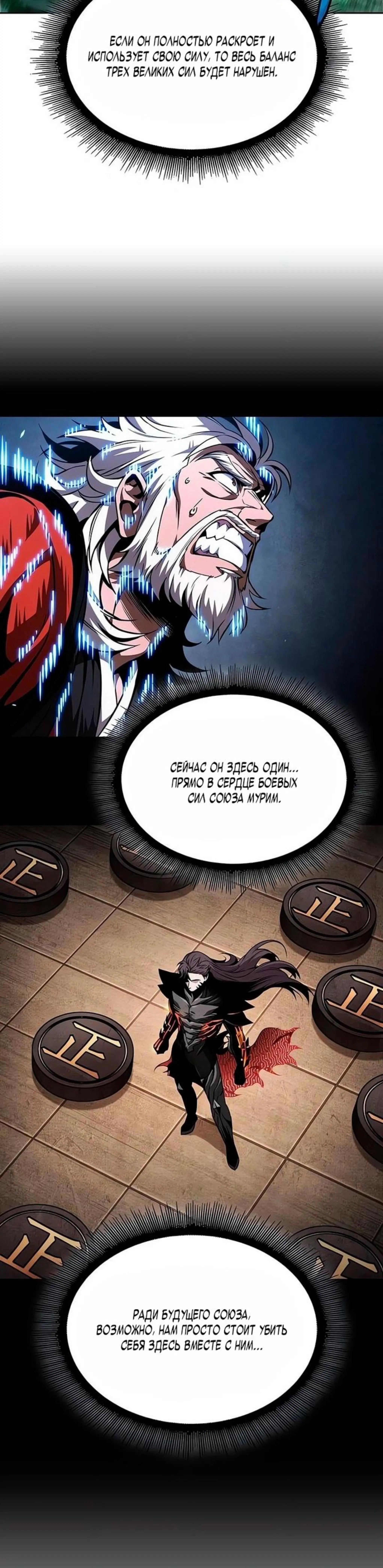 Page 6.002