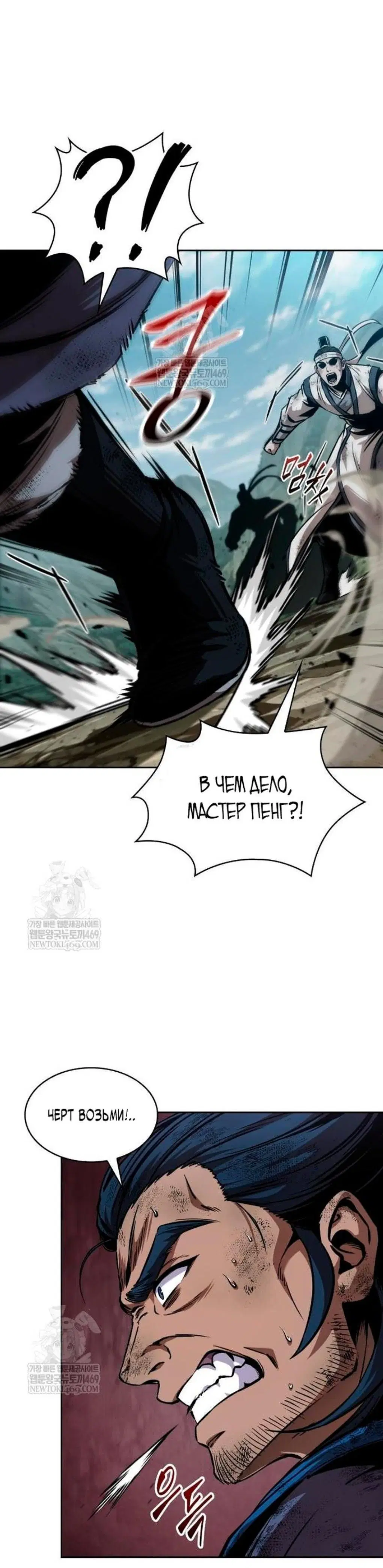 Page 6.001