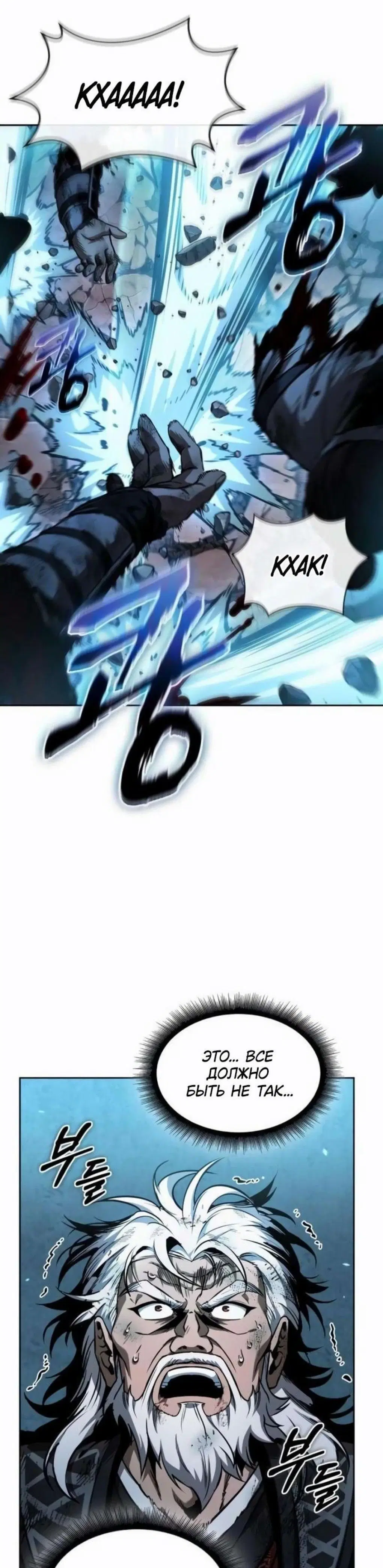 Page 6.001