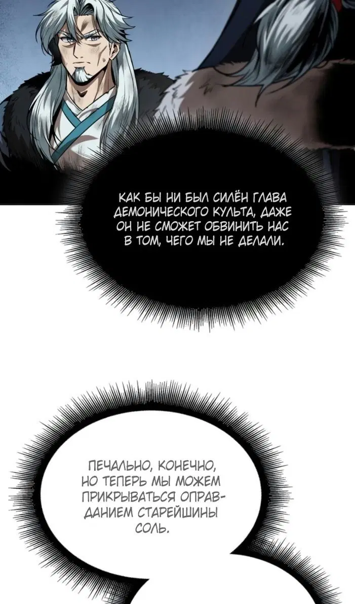 Page 74.000