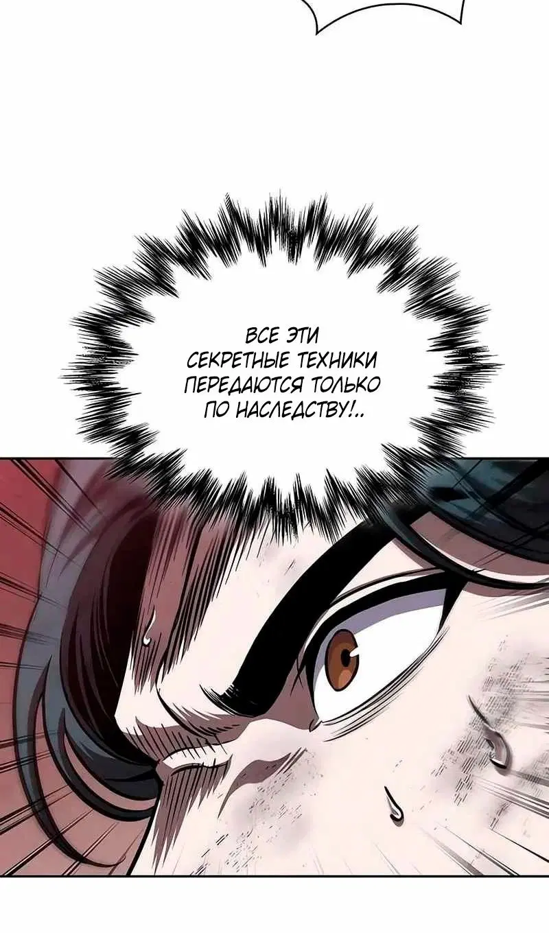 Page 75.000