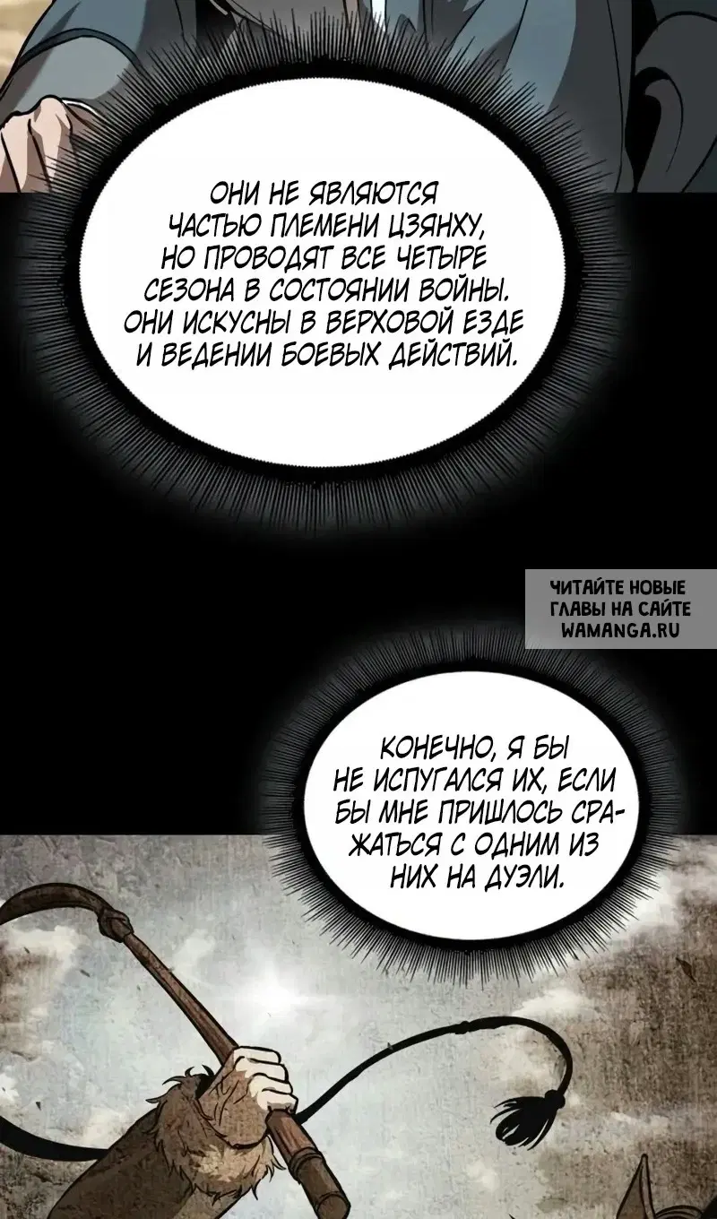 Page 77.000