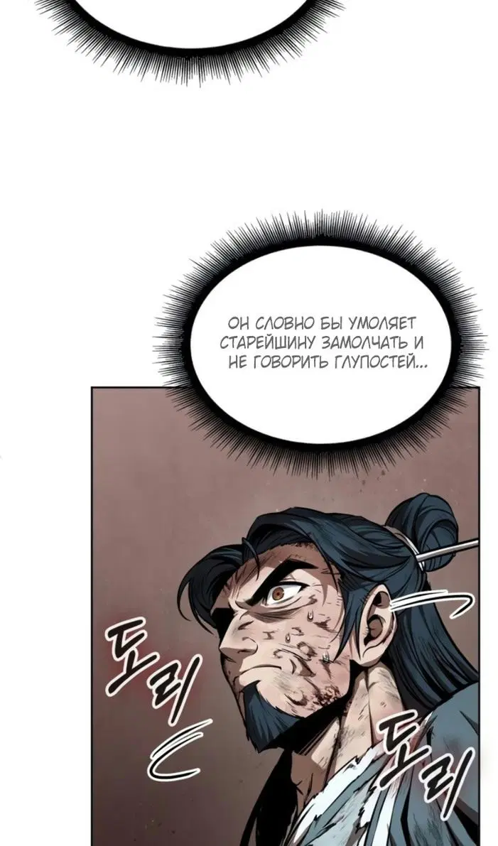 Page 77.000