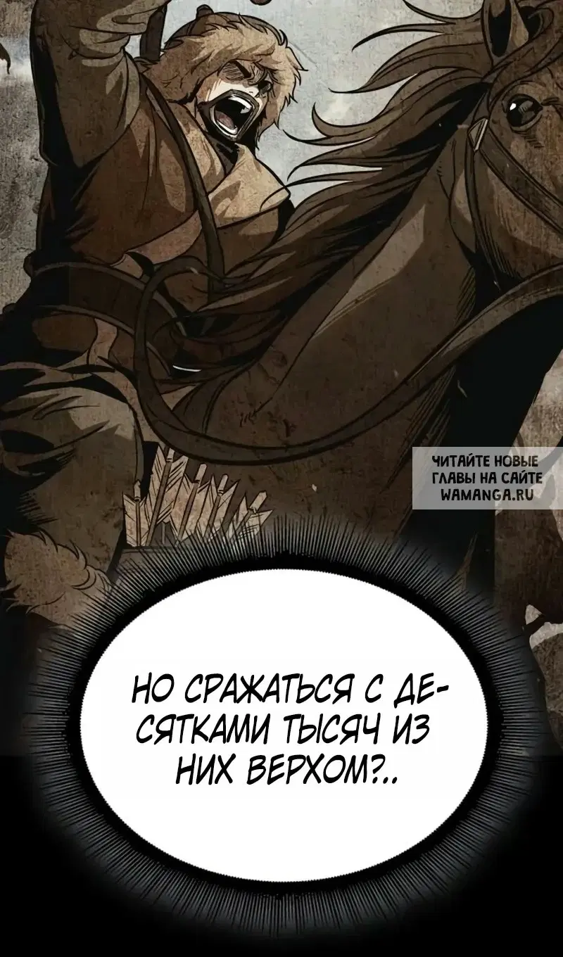 Page 78.000