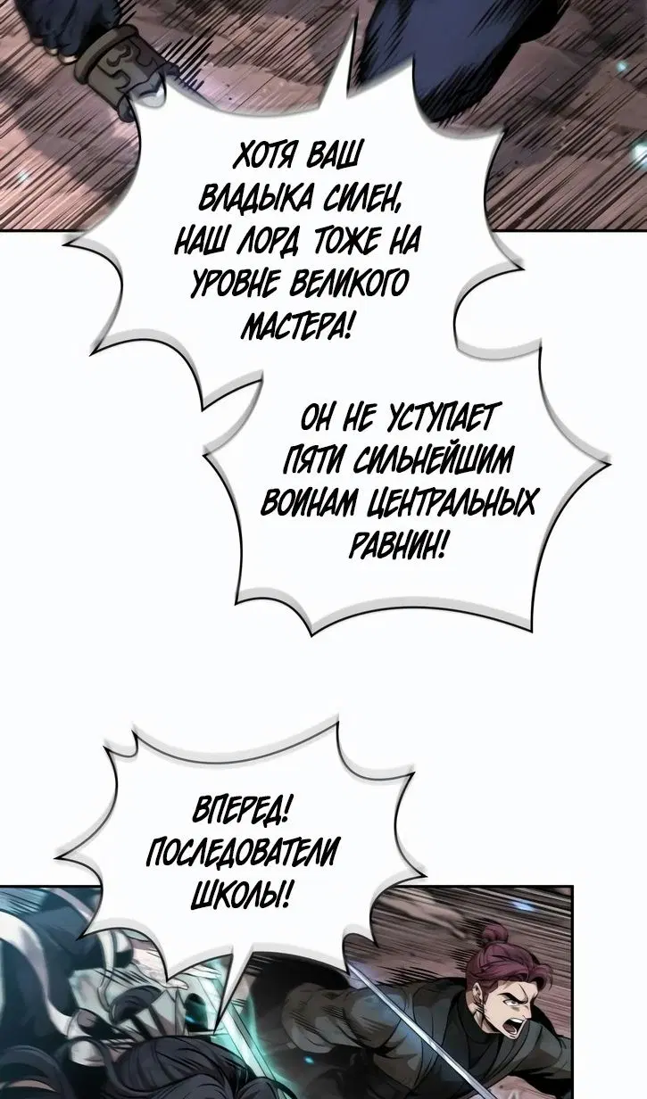 Page 79.000