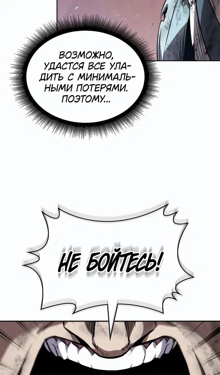 Page 70.000