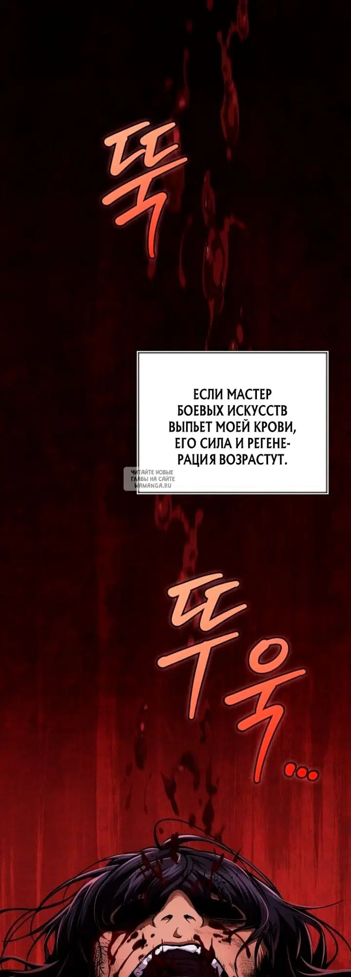 Page 70.000