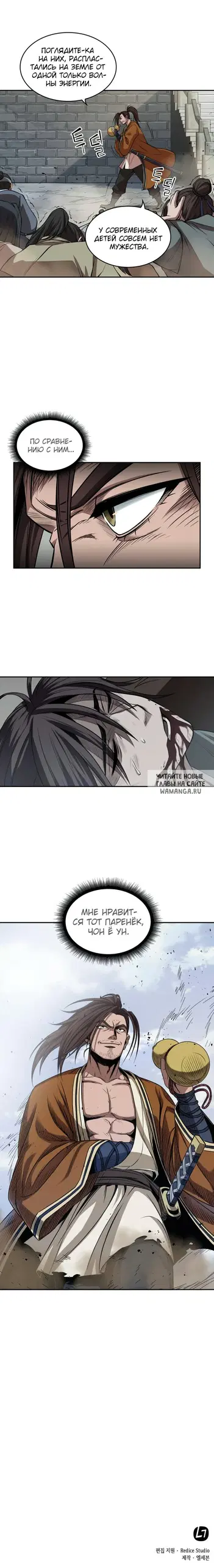 Page 7.000