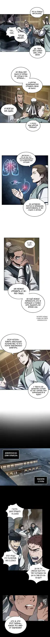 Page 7.000