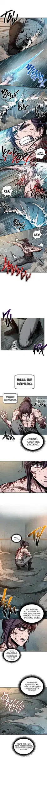 Page 7.000