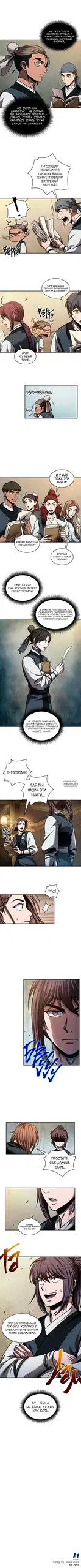 Page 7.000