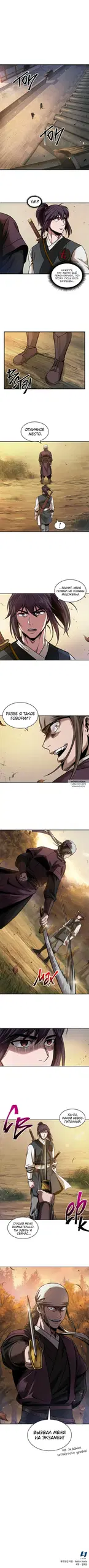 Page 7.000