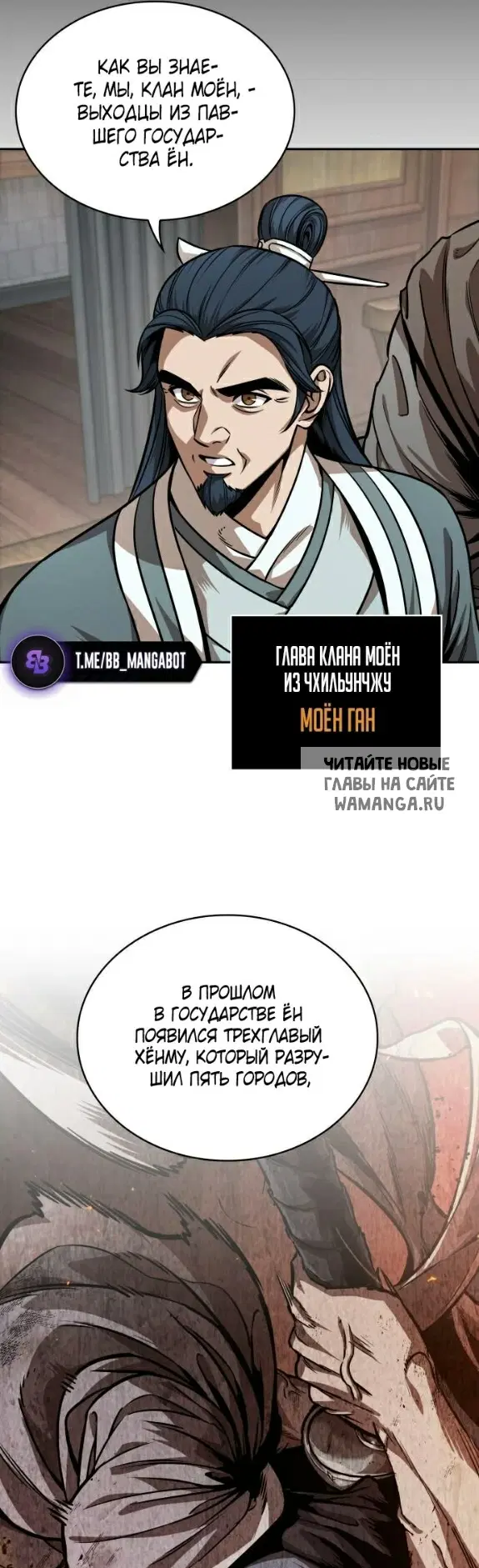 Page 7.000
