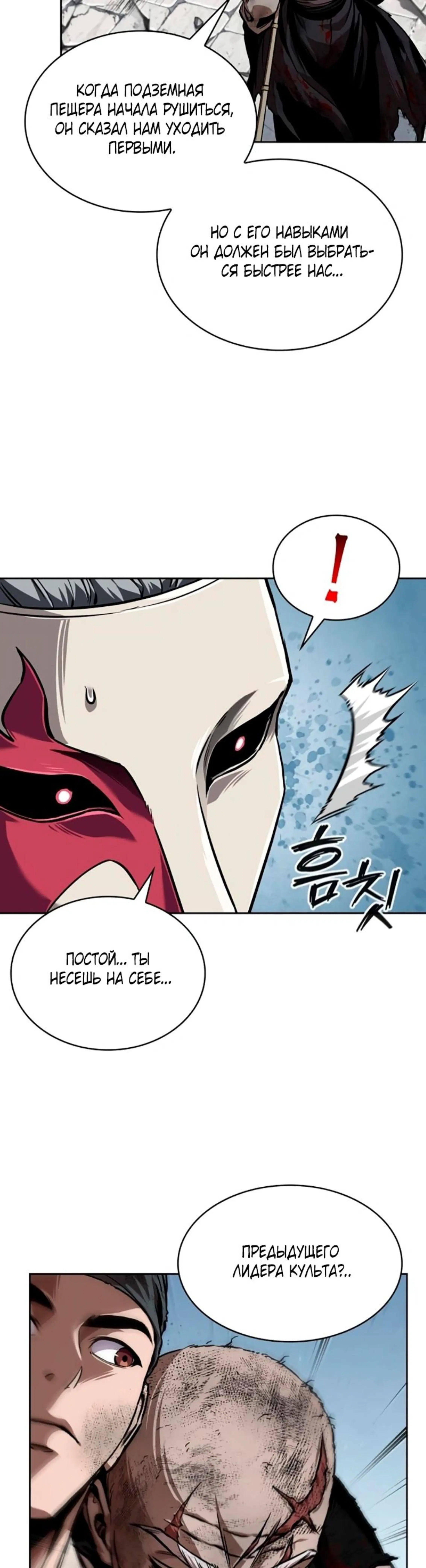 Page 7.002