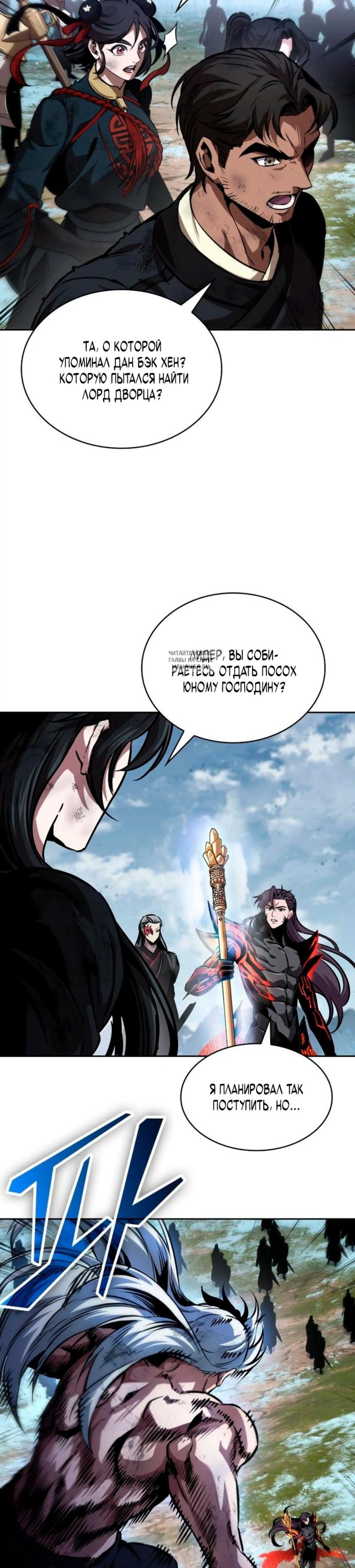Page 7.001