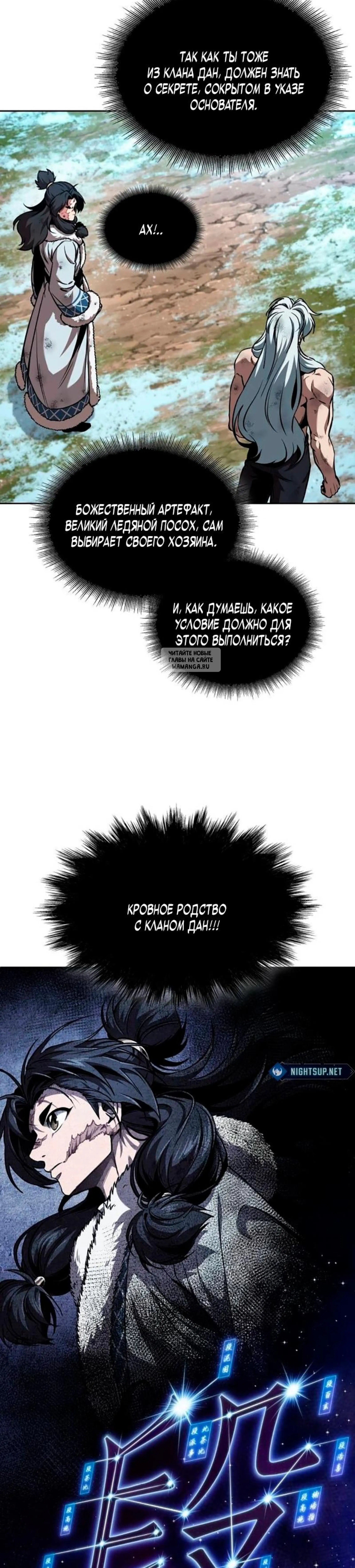 Page 7.001