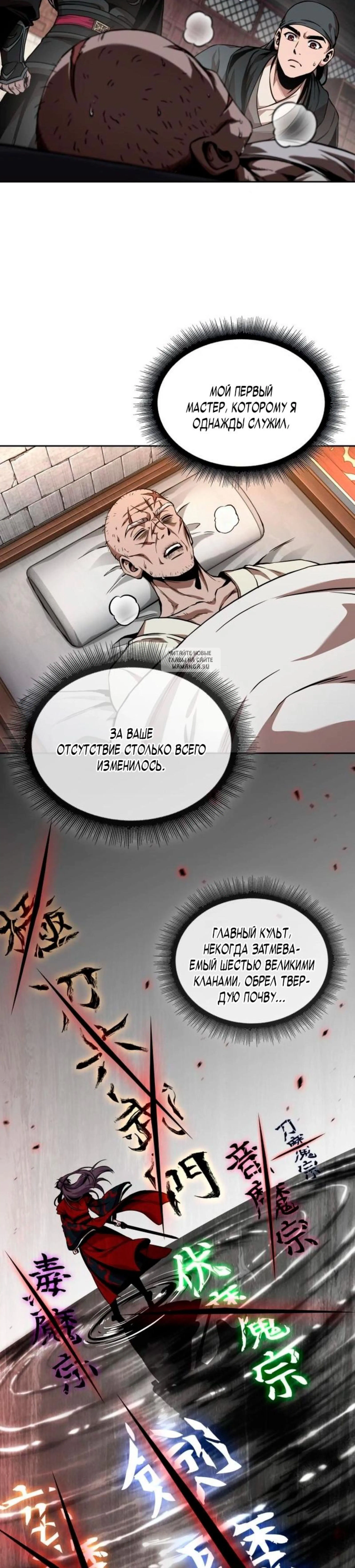 Page 7.001