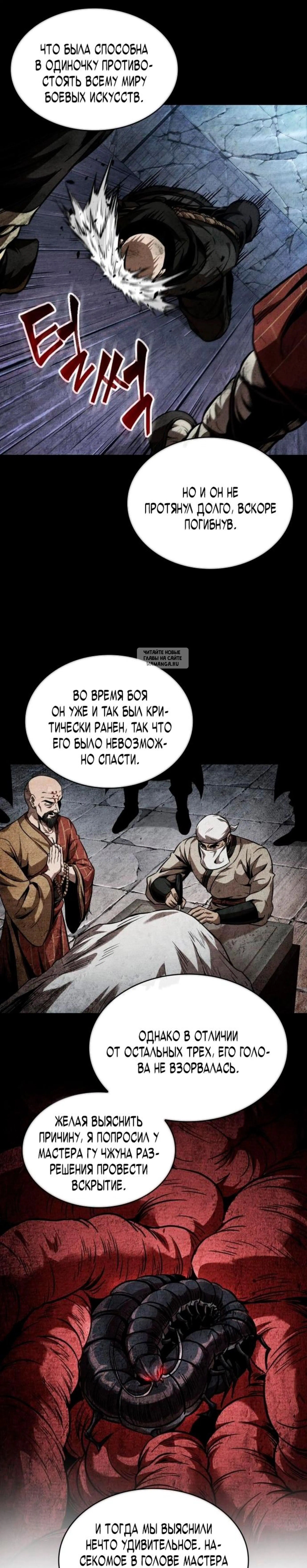 Page 7.001