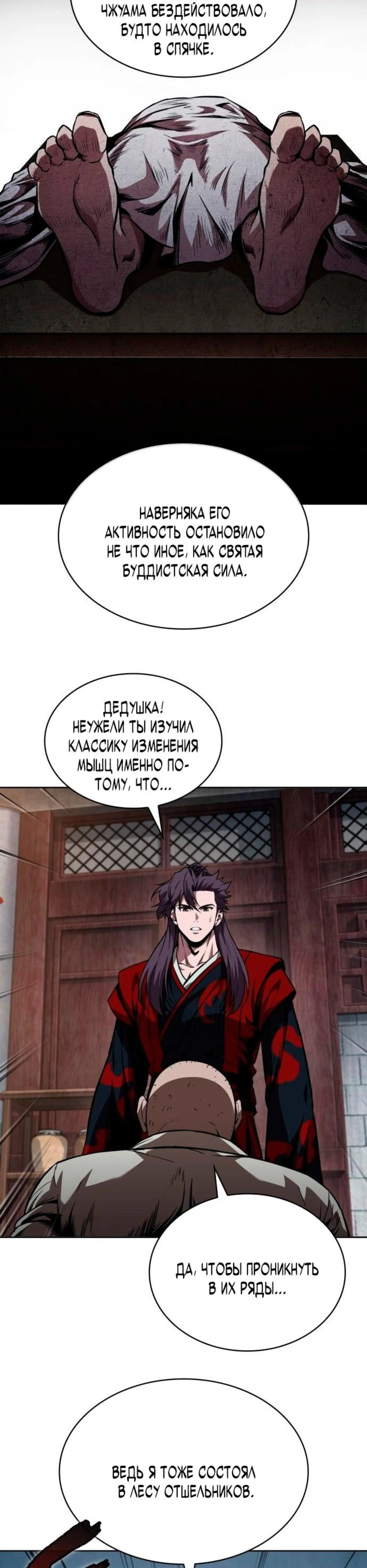 Page 7.002