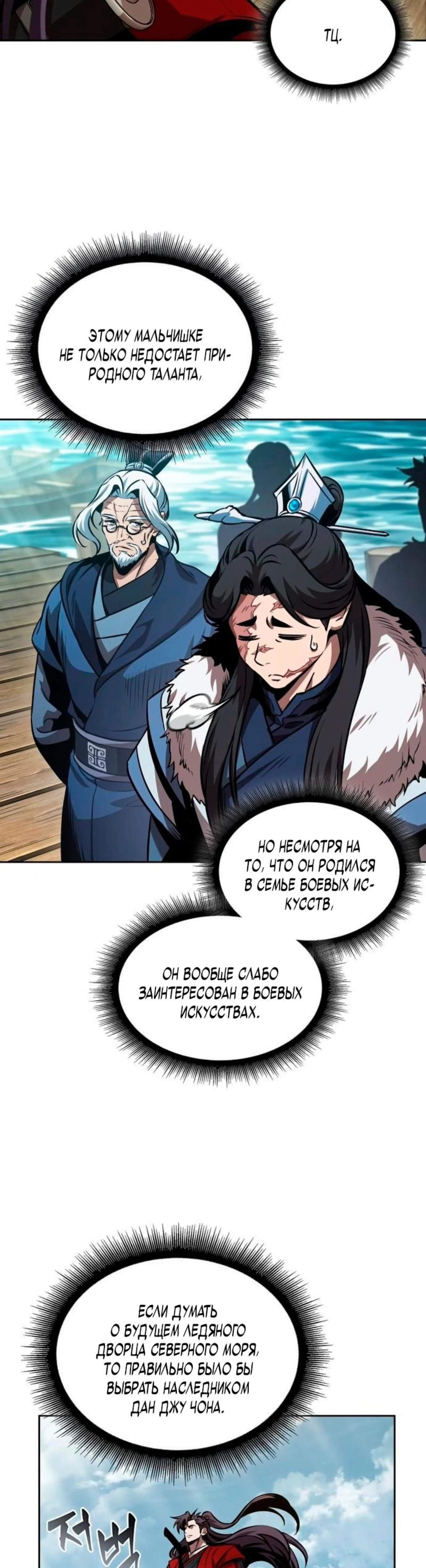 Page 7.002