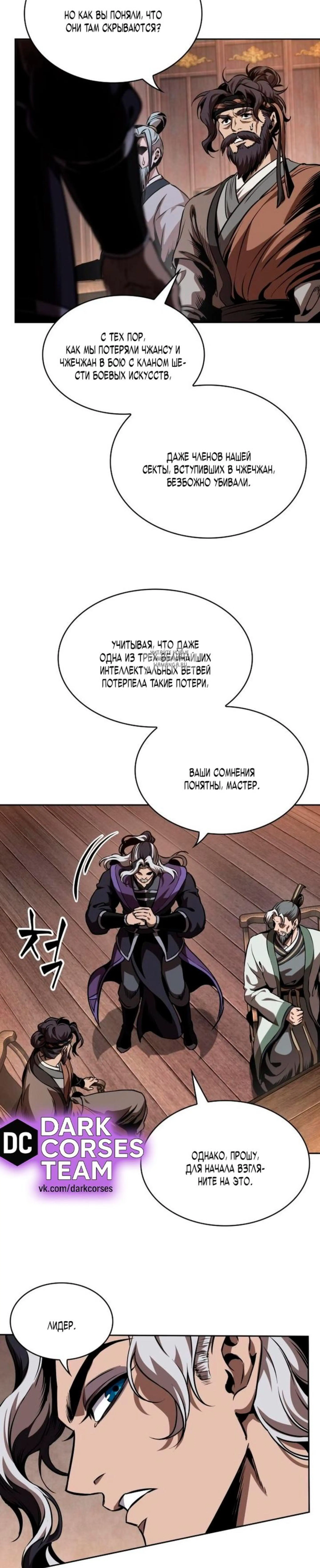 Page 7.001