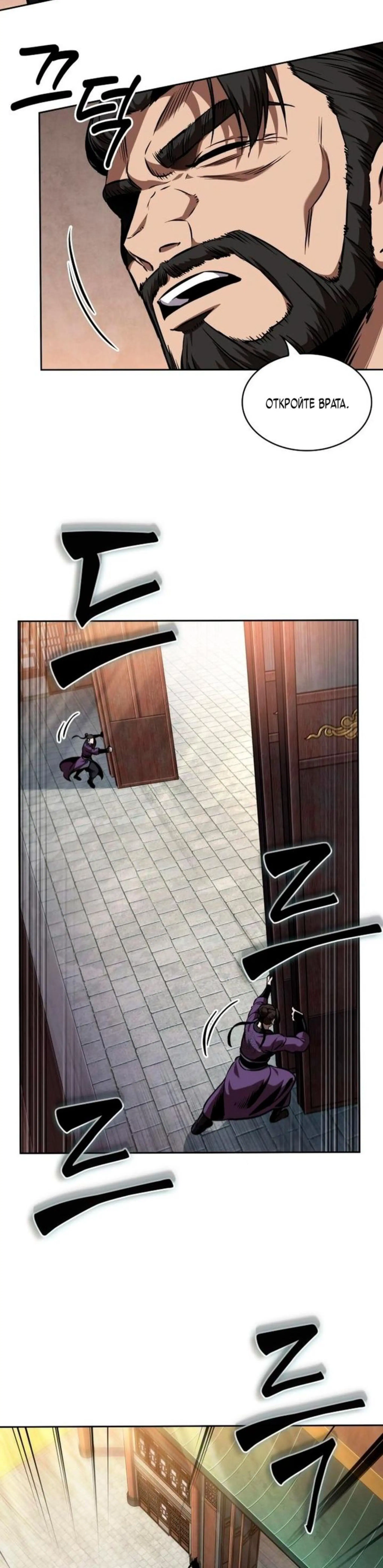 Page 7.002
