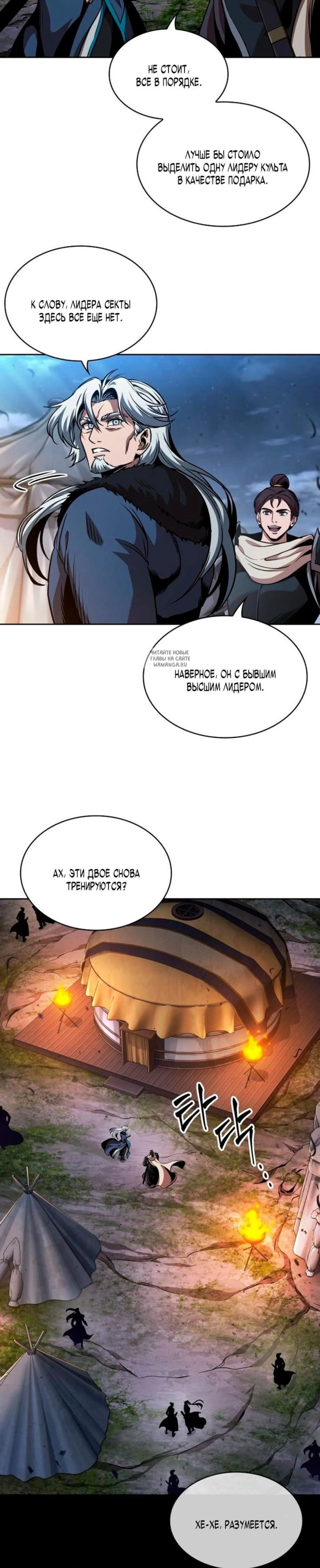 Page 7.001