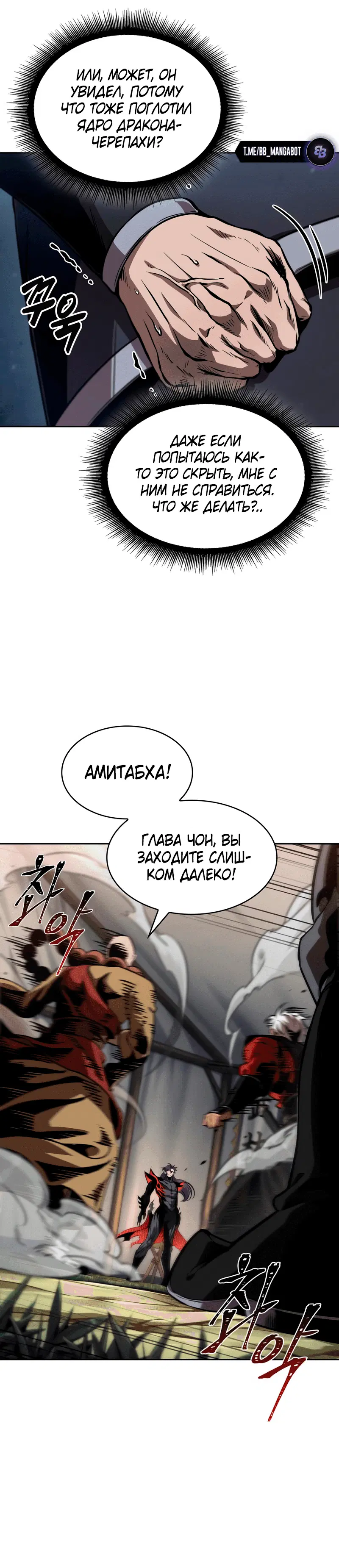 Page 7.001