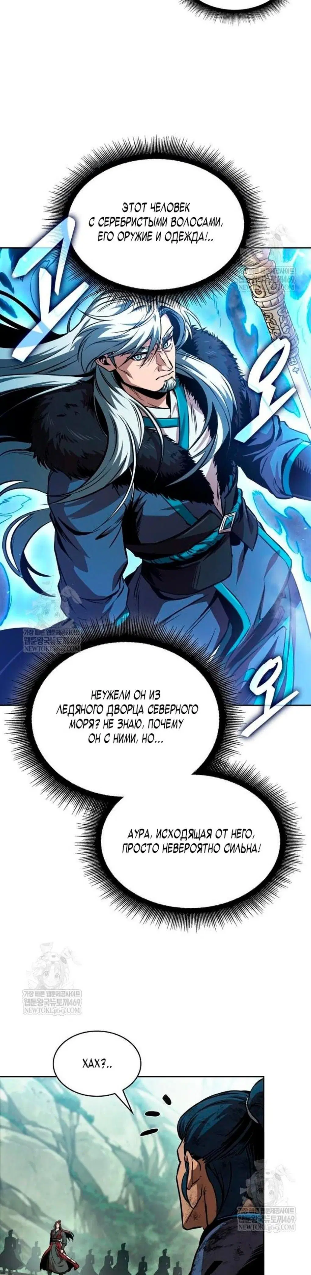 Page 7.001