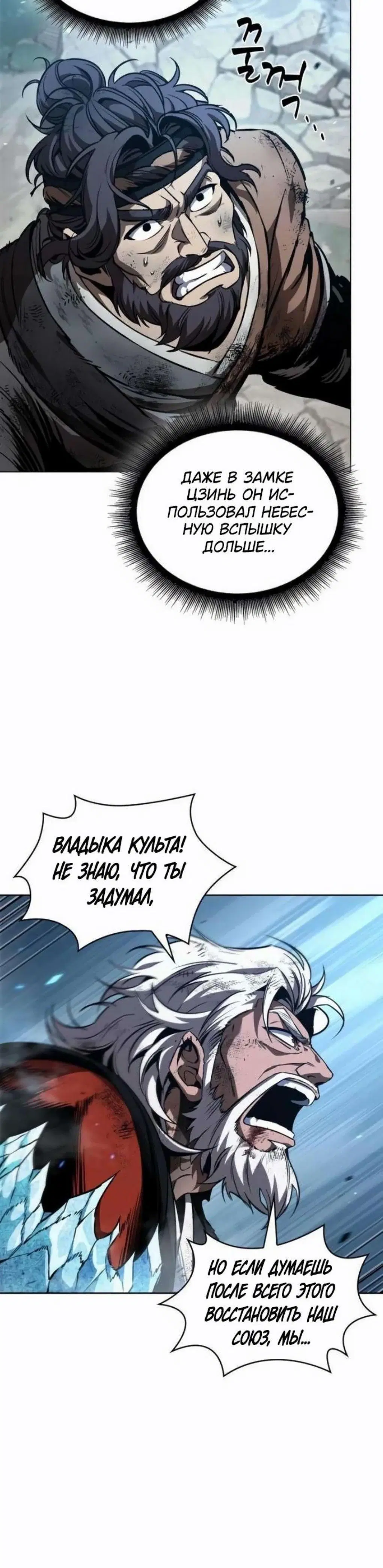 Page 7.001