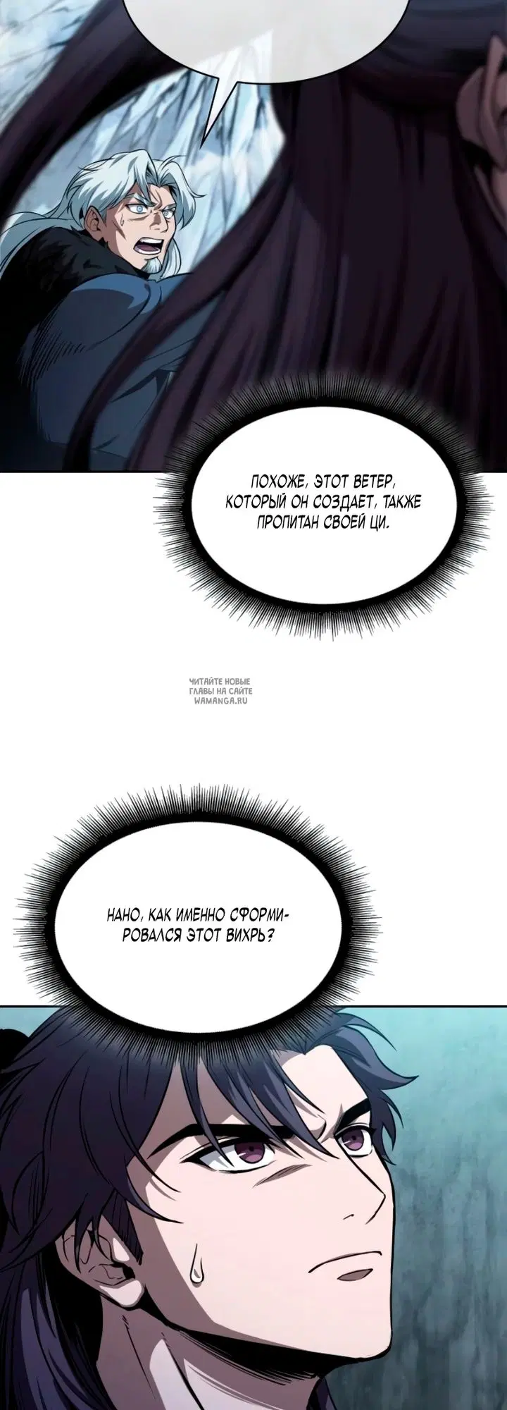 Page 7.000