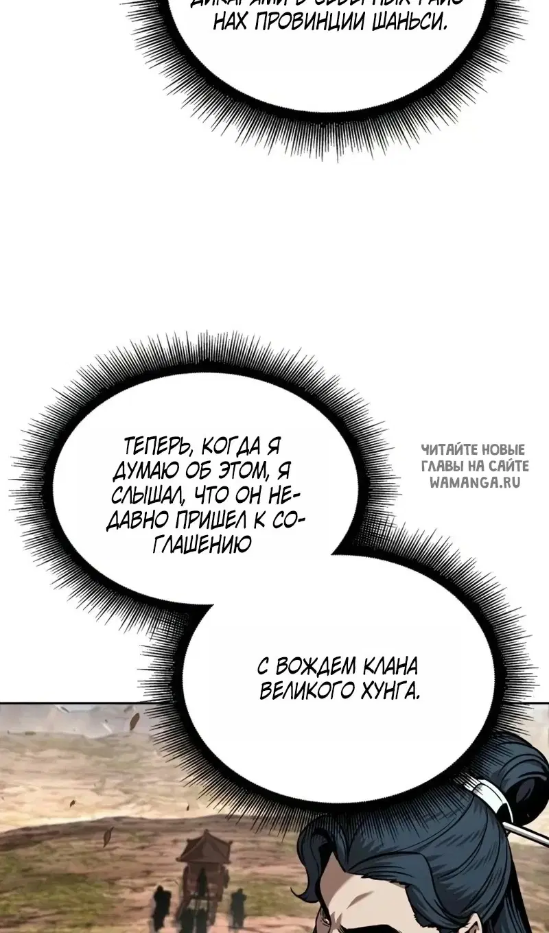 Page 80.000