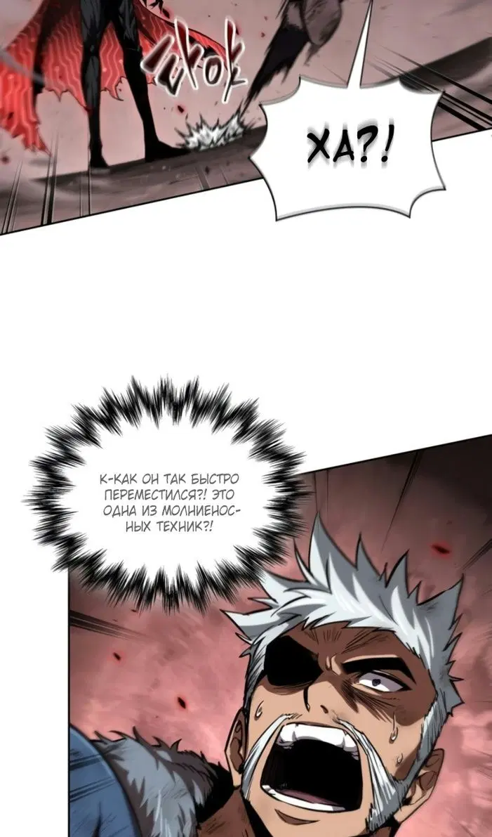 Page 80.000