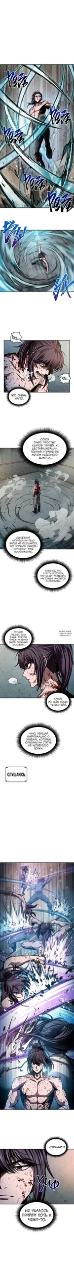 Page 8.000